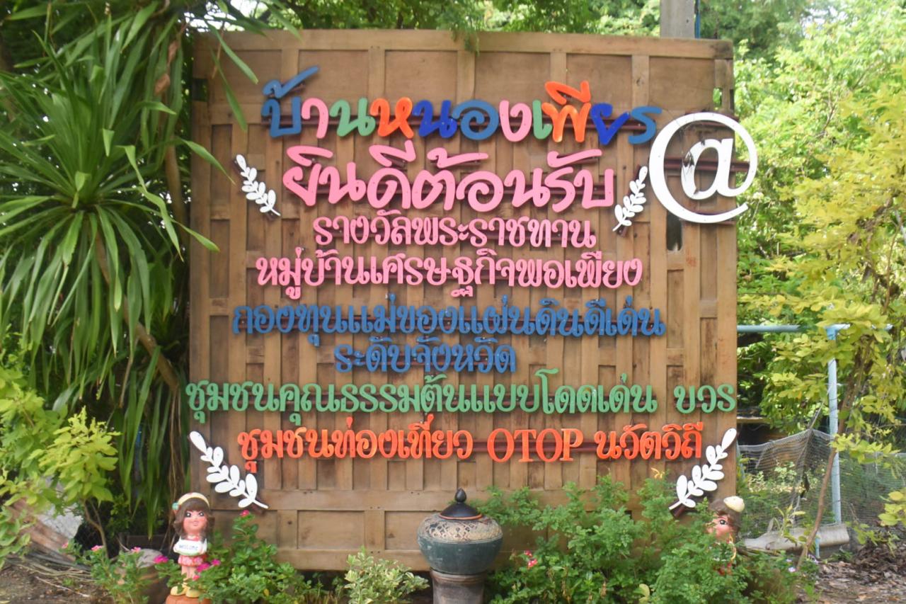 ภาพประกอบที่ 1