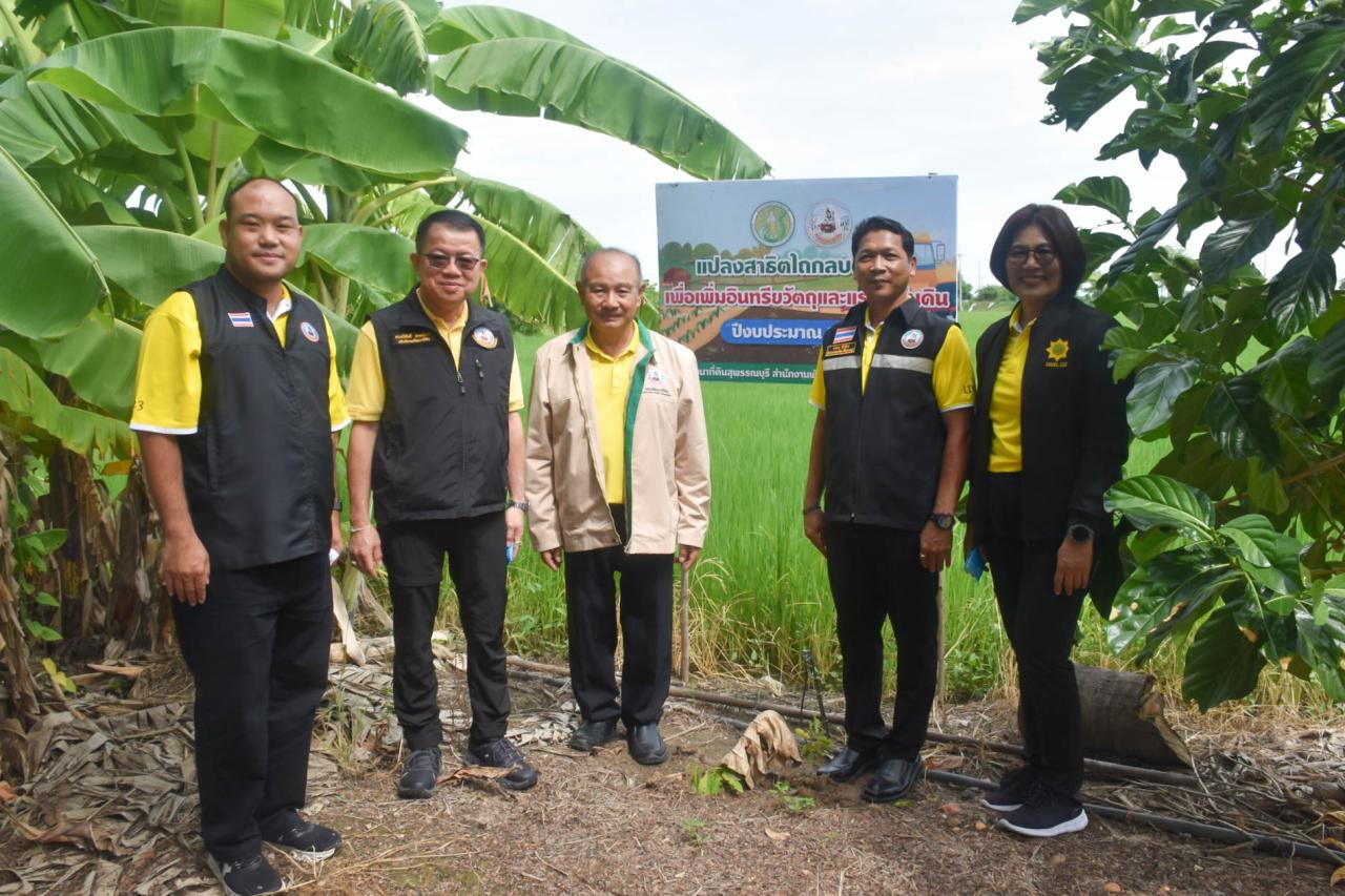 ภาพประกอบที่ 3