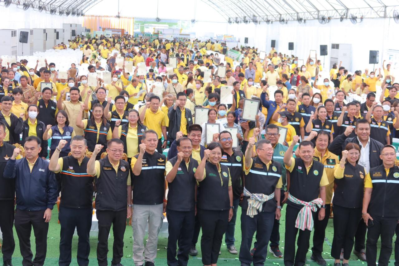 ภาพประกอบที่ 2