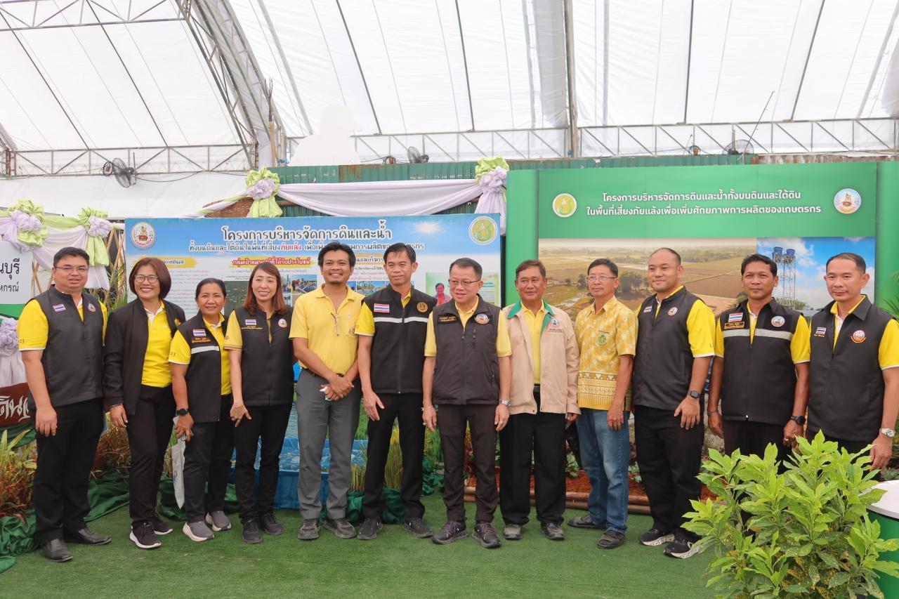 ภาพประกอบที่ 3