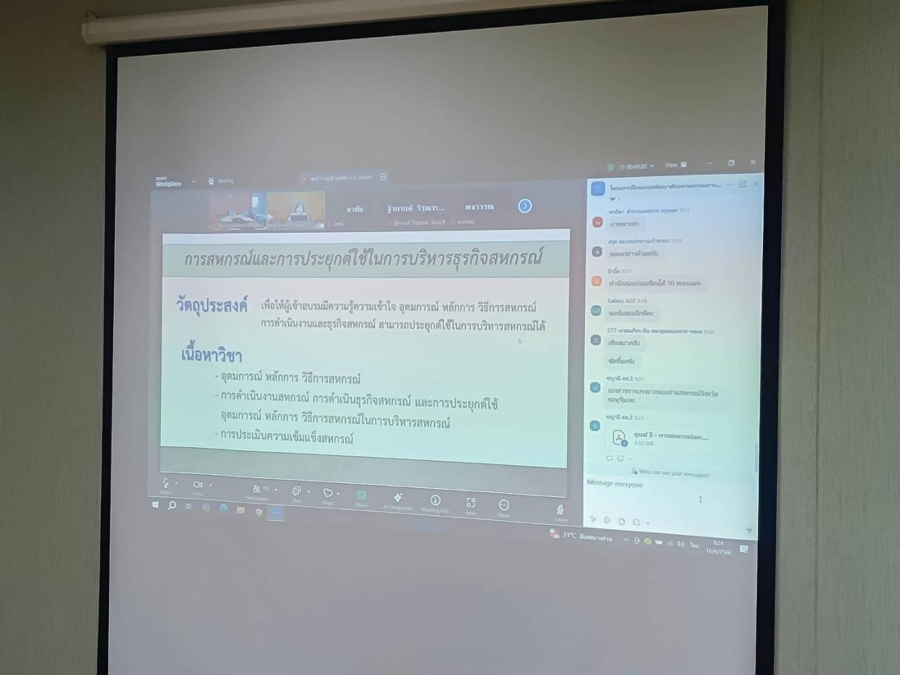 ภาพประกอบที่ 0