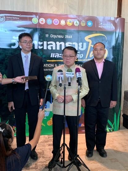 ภาพประกอบที่ 0