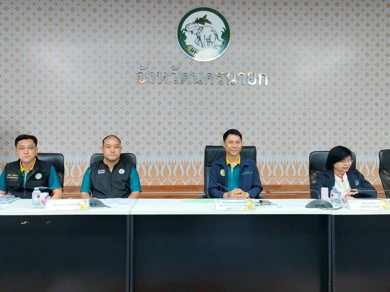 ภาพประกอบที่ 0