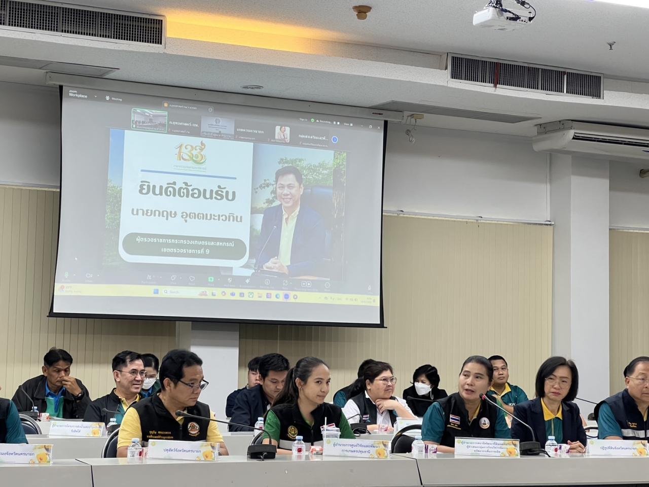 ภาพประกอบที่ 4