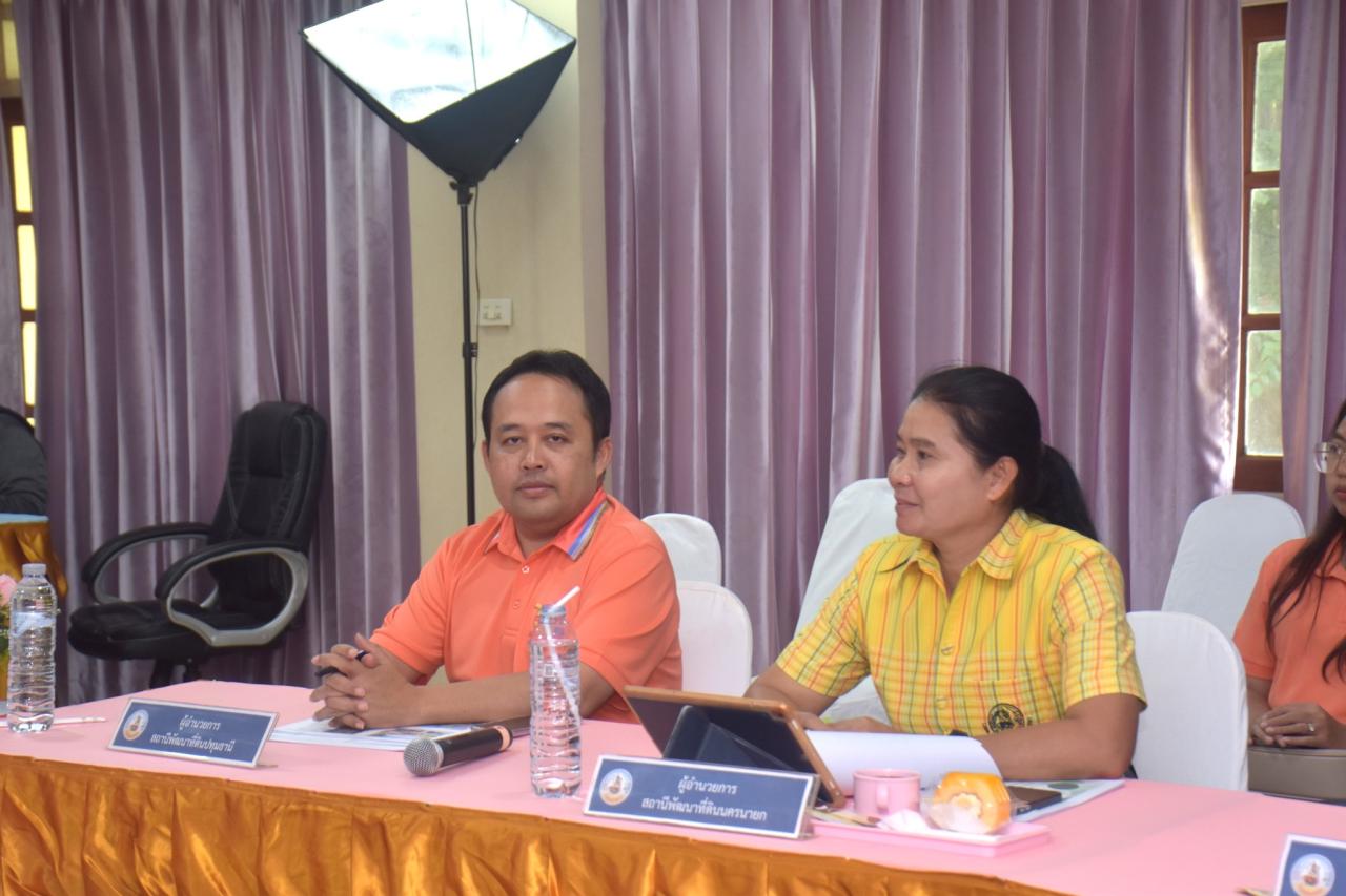 ภาพประกอบที่ 3