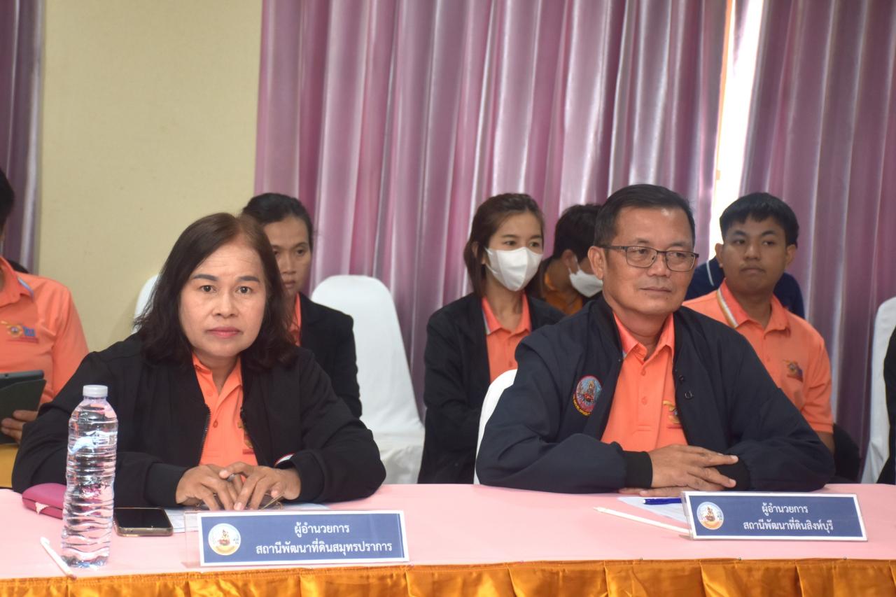 ภาพประกอบที่ 6