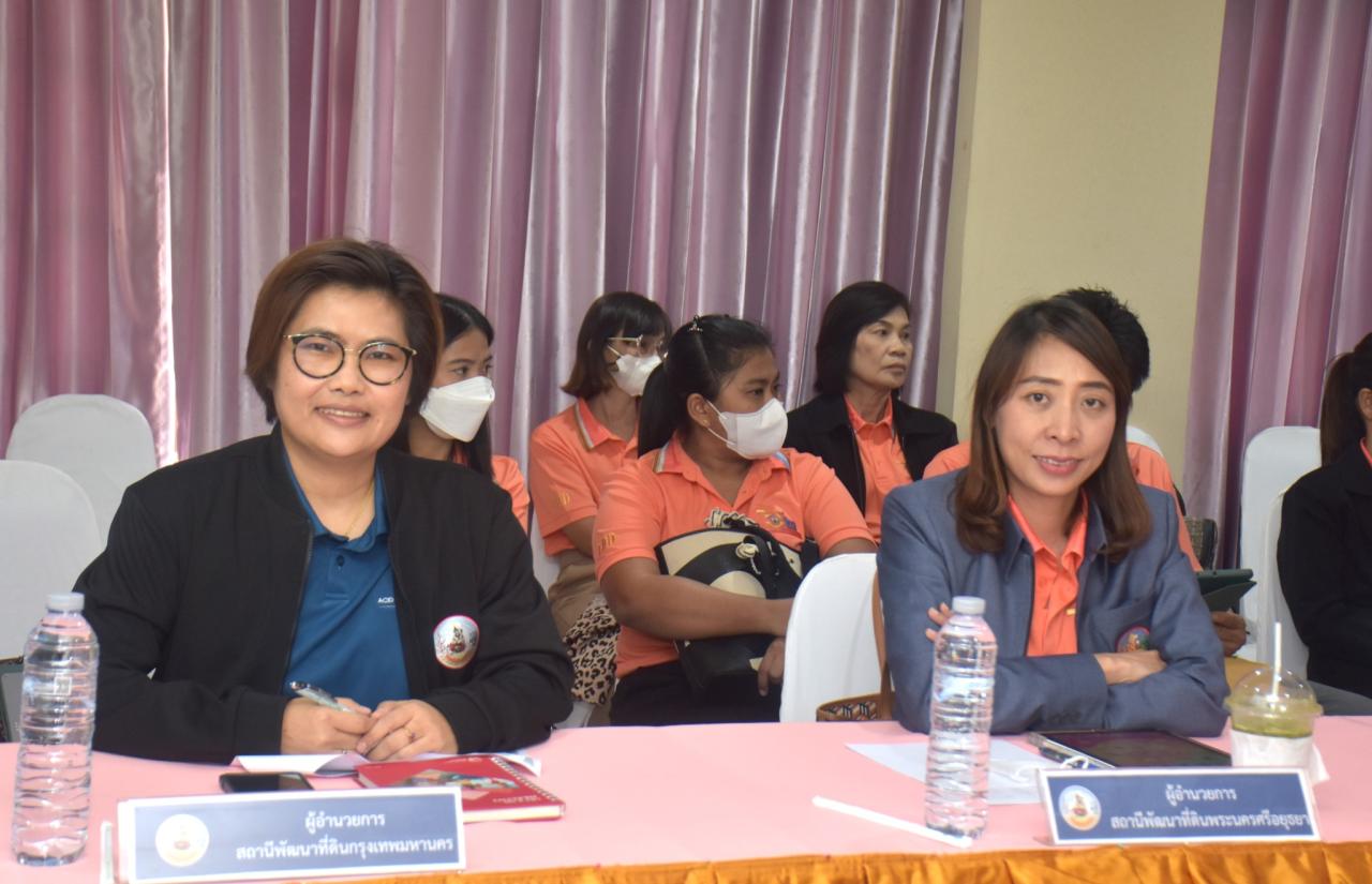 ภาพประกอบที่ 7