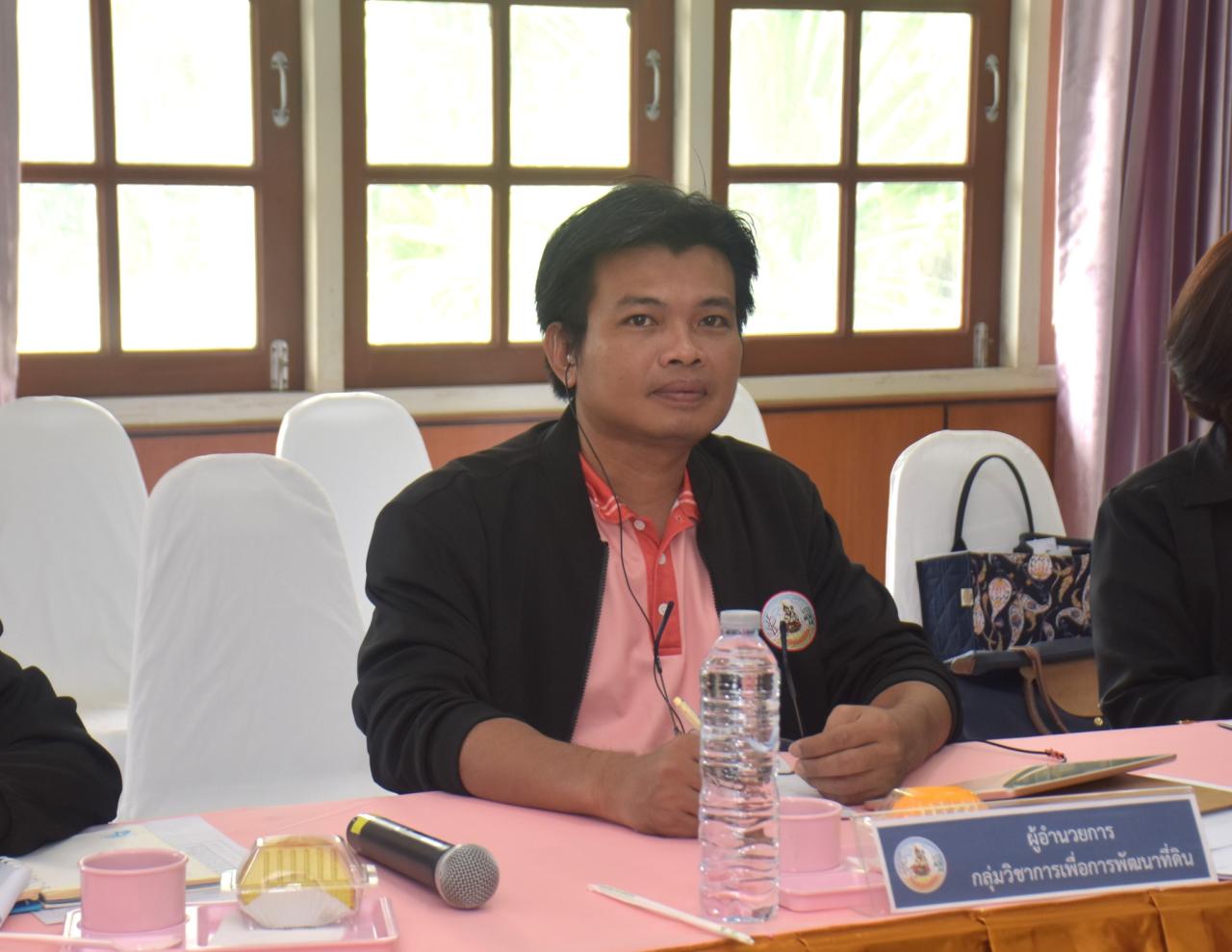 ภาพประกอบที่ 8