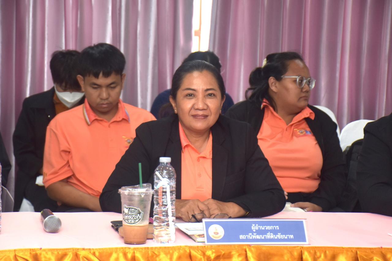 ภาพประกอบที่ 9