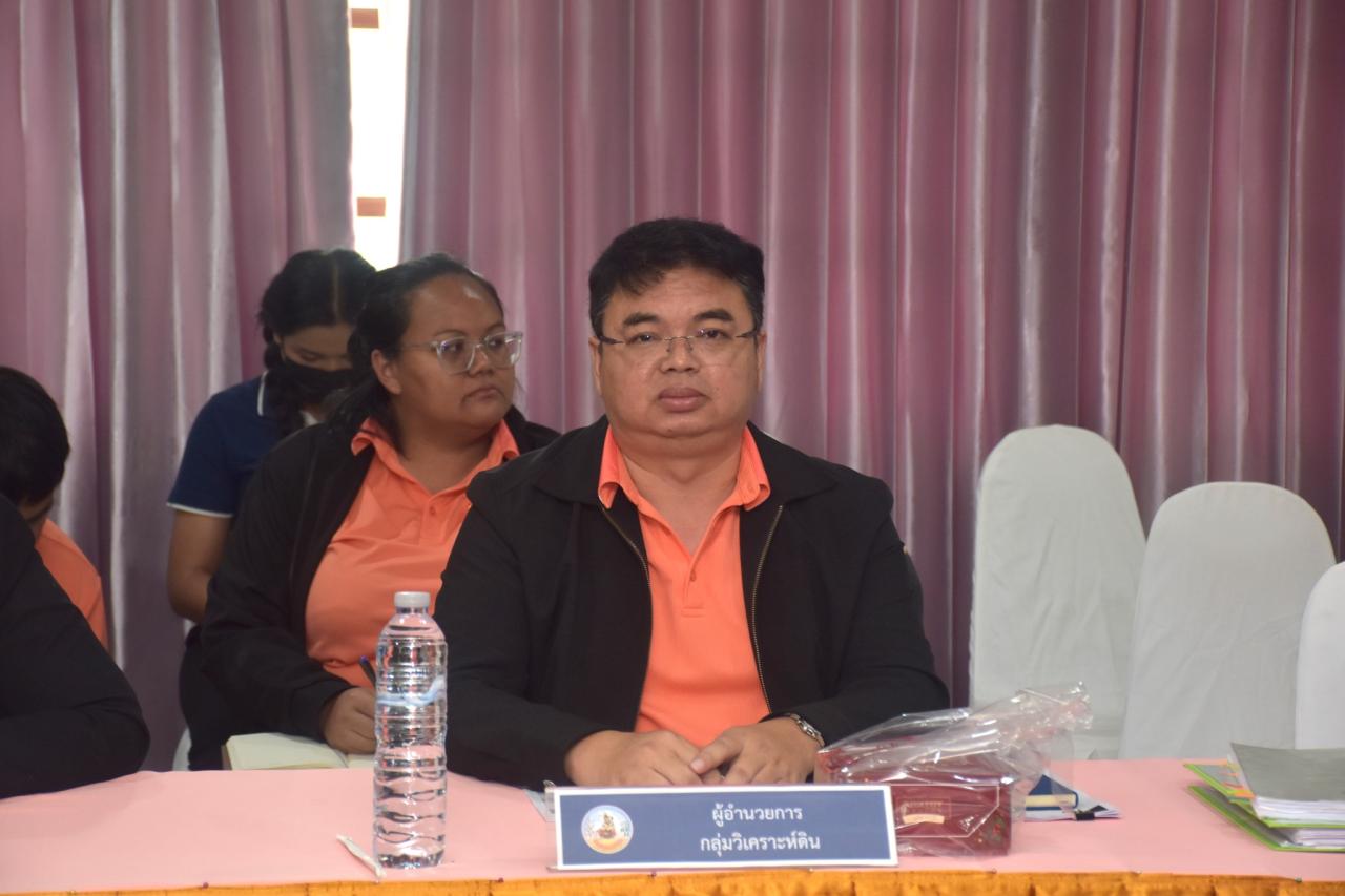 ภาพประกอบที่ 10