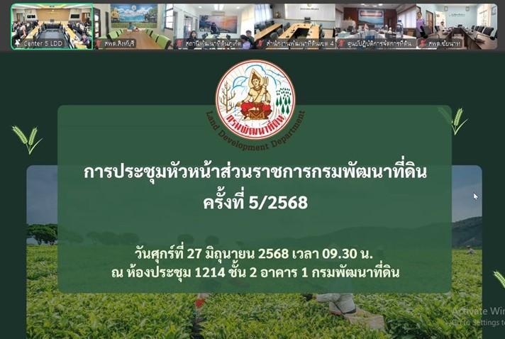 ภาพประกอบที่ 0