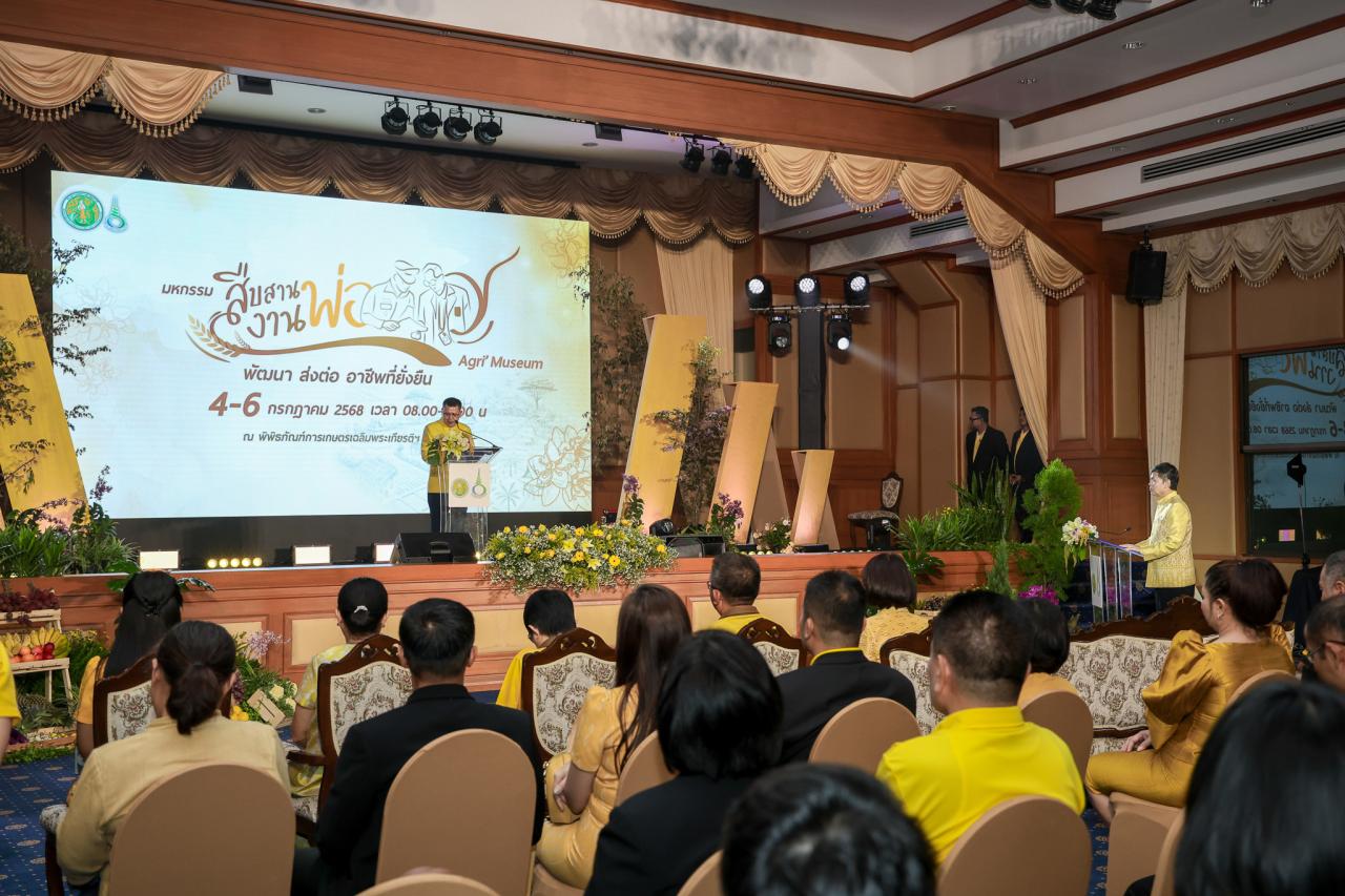 ภาพประกอบที่ 1