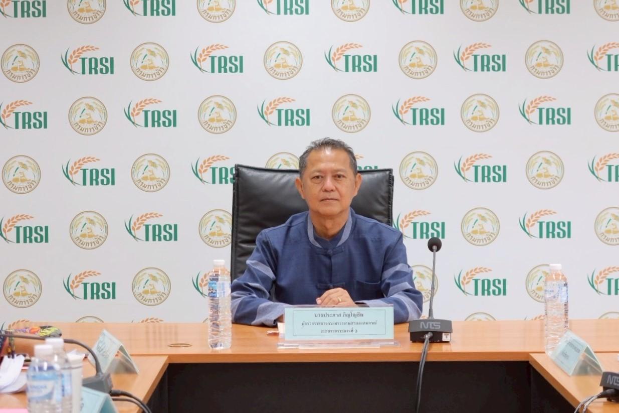 ภาพประกอบที่ 0