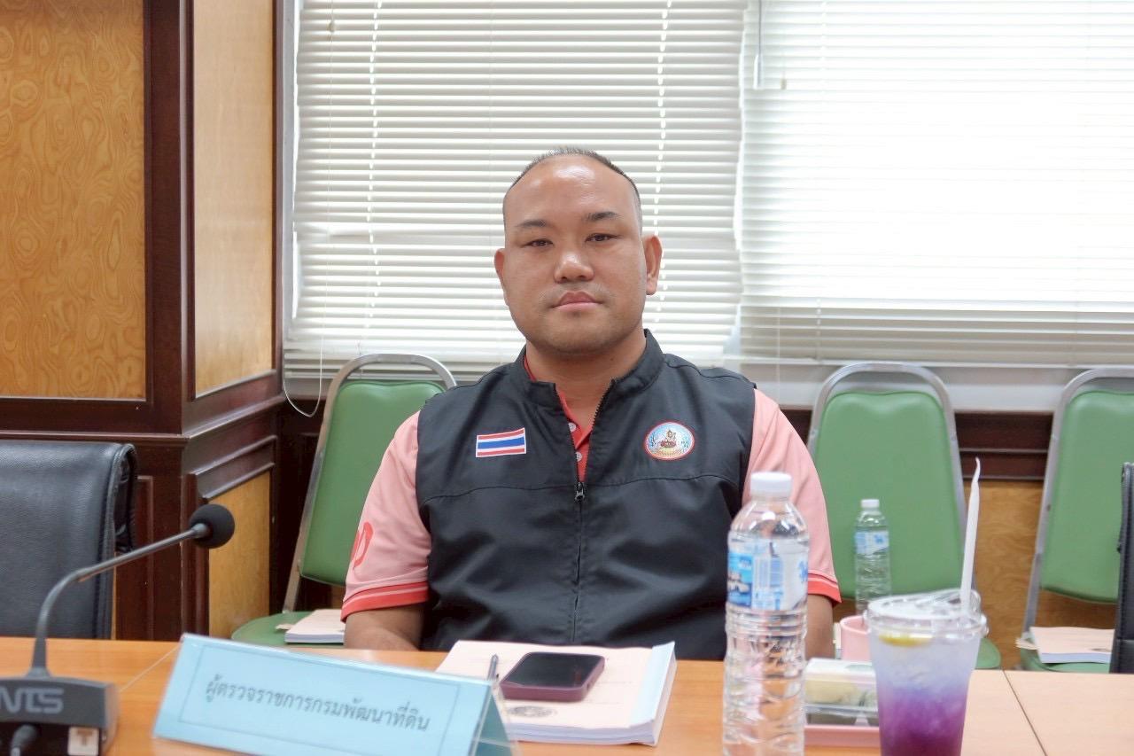 ภาพประกอบที่ 2