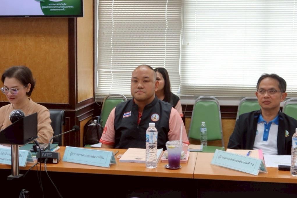 ภาพประกอบที่ 3