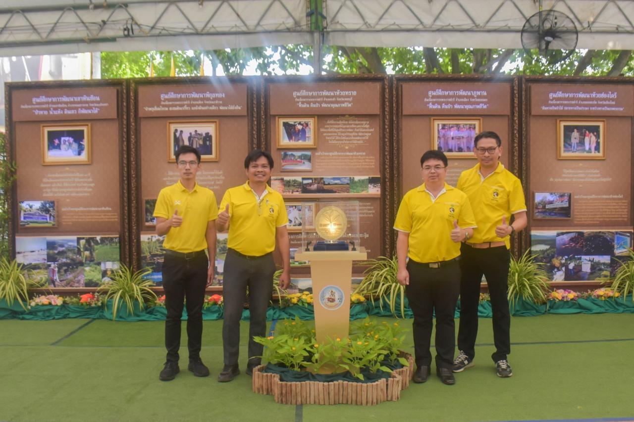 ภาพประกอบที่ 5