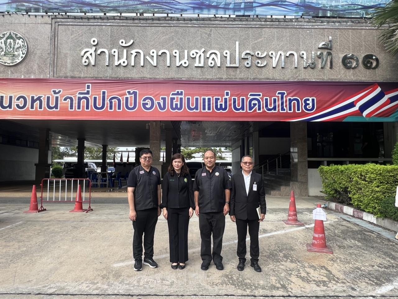 ภาพประกอบที่ 4