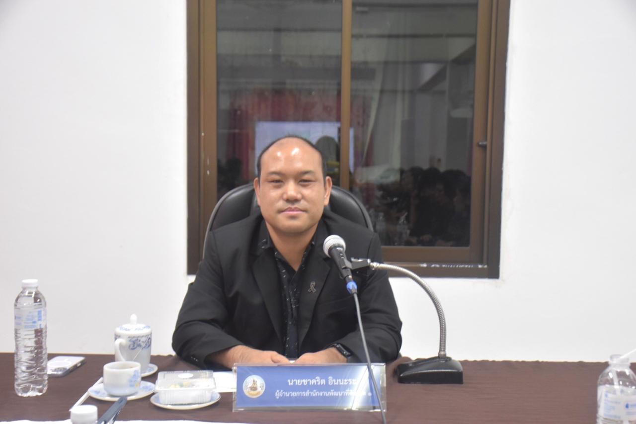 ภาพประกอบที่ 0