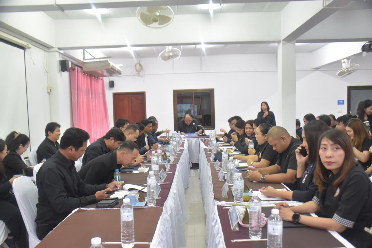 ภาพประกอบที่ 2