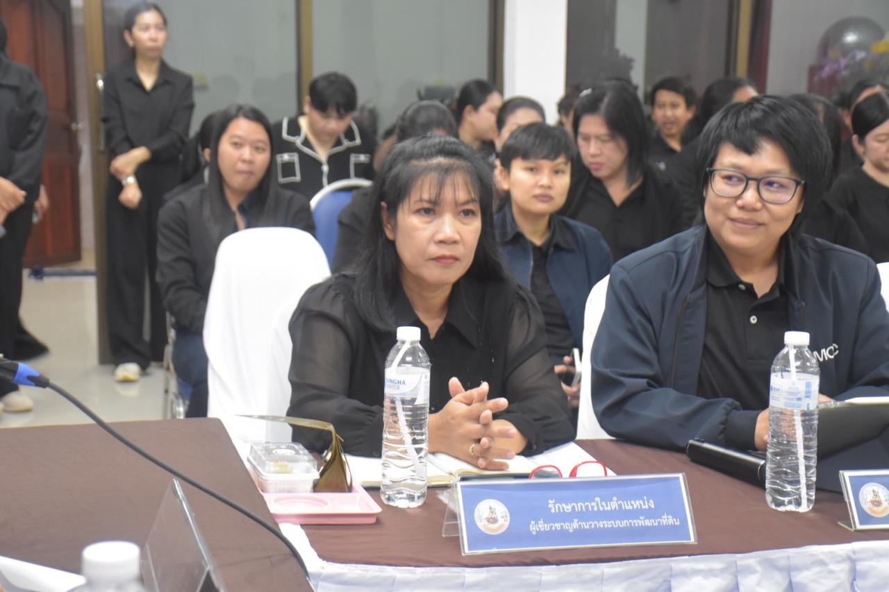 ภาพประกอบที่ 3