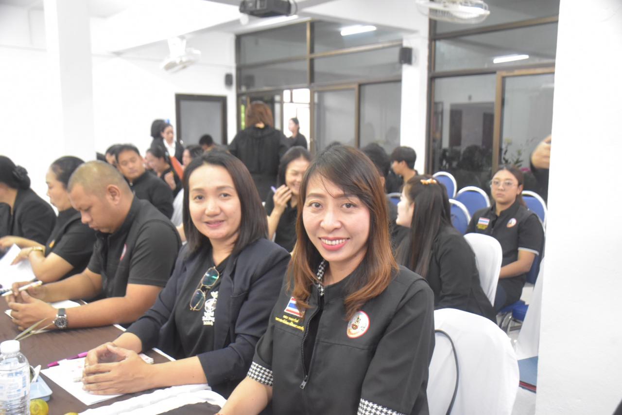 ภาพประกอบที่ 4