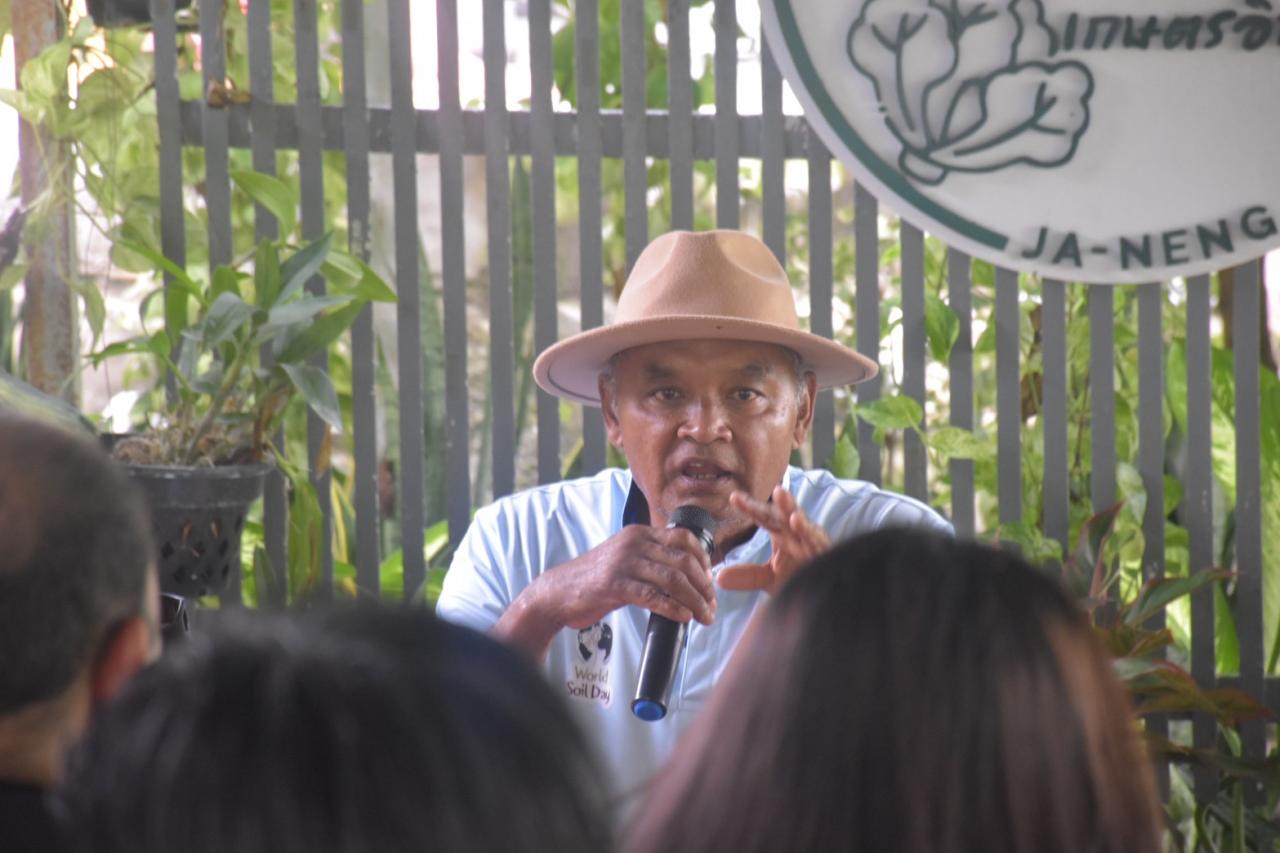 ภาพประกอบที่ 6