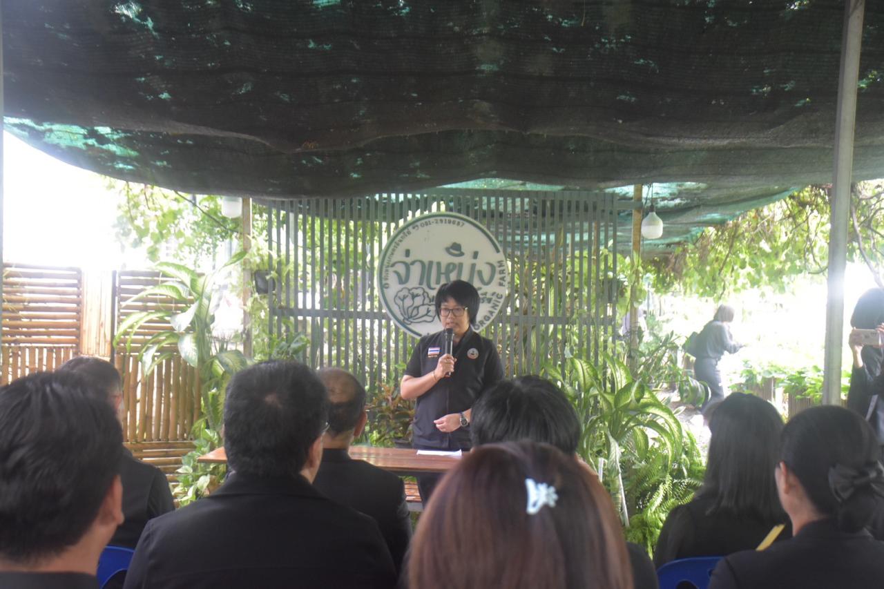 ภาพประกอบที่ 7