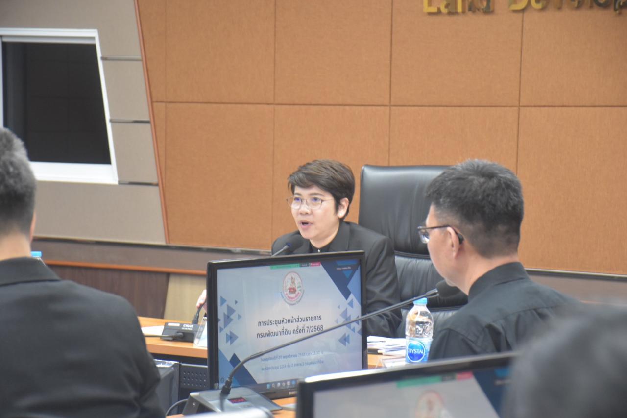 ภาพประกอบที่ 0