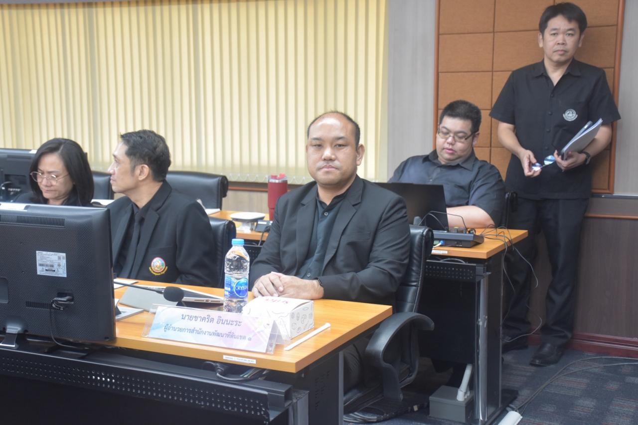 ภาพประกอบที่ 3