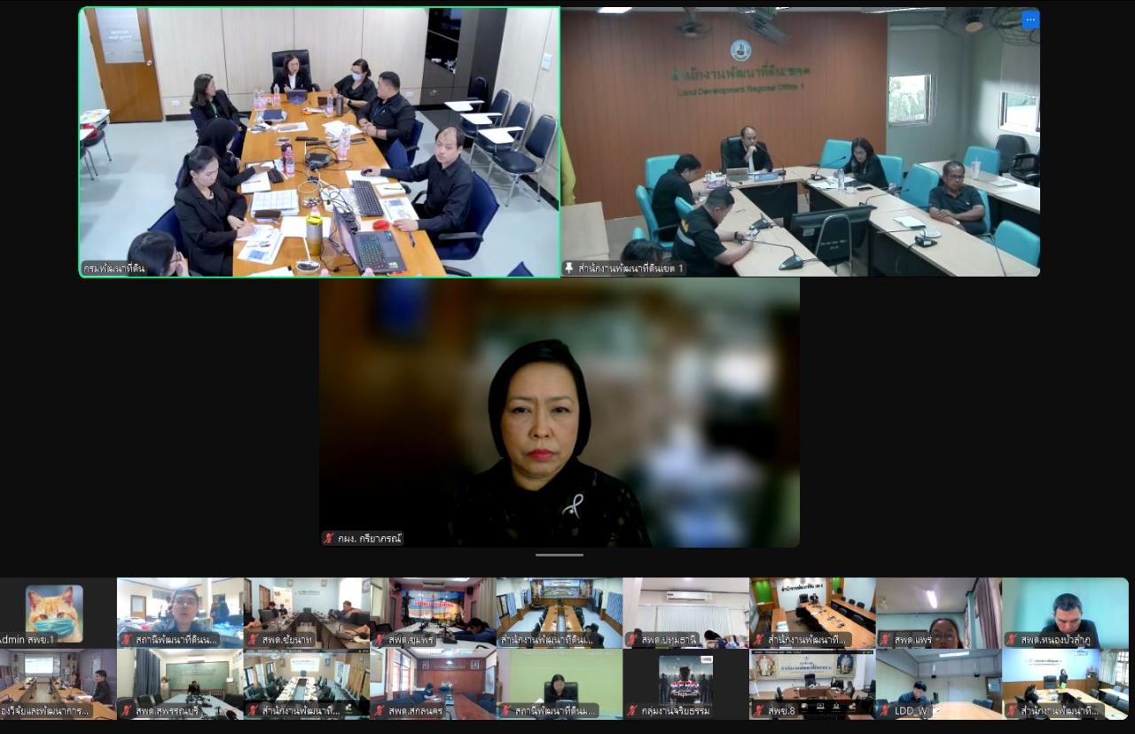 ภาพประกอบที่ 1