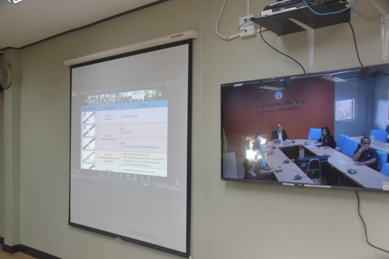 ภาพประกอบที่ 5