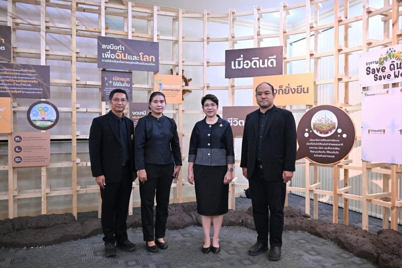 ภาพประกอบที่ 1