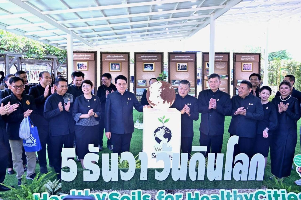 ภาพประกอบที่ 2