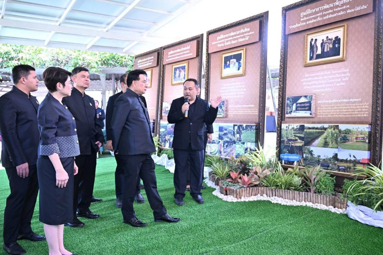 ภาพประกอบที่ 4