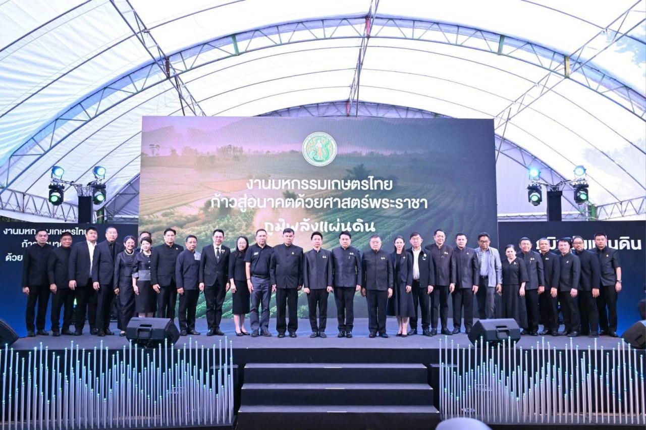 ภาพประกอบที่ 6