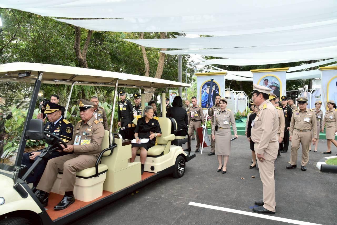 ภาพประกอบที่ 1