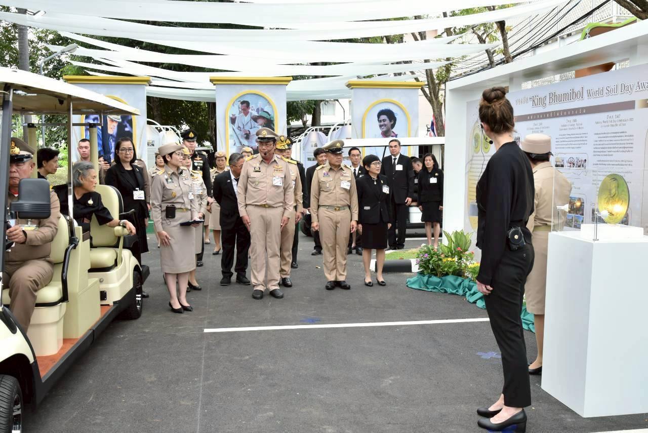 ภาพประกอบที่ 7