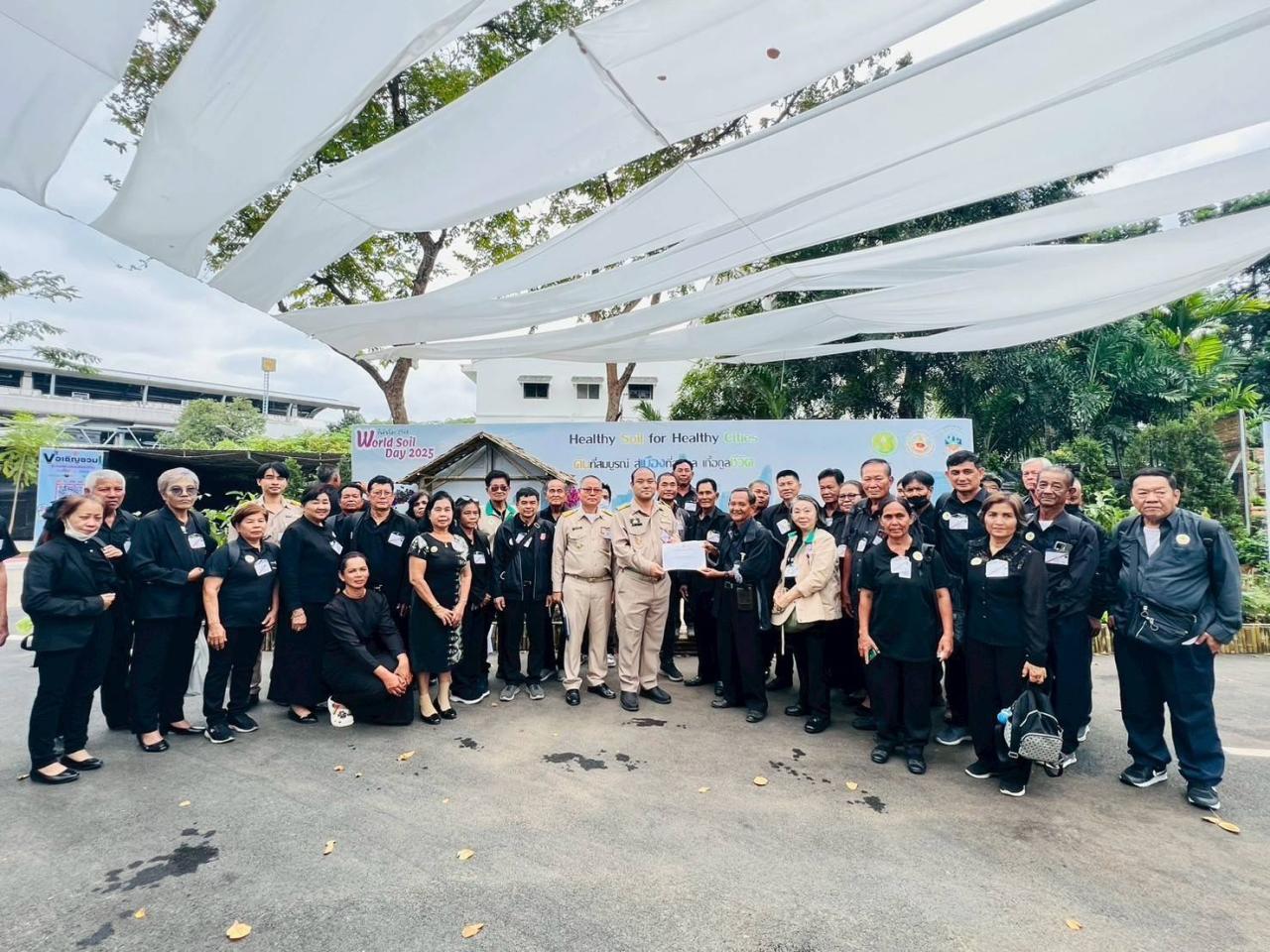 ภาพประกอบที่ 10