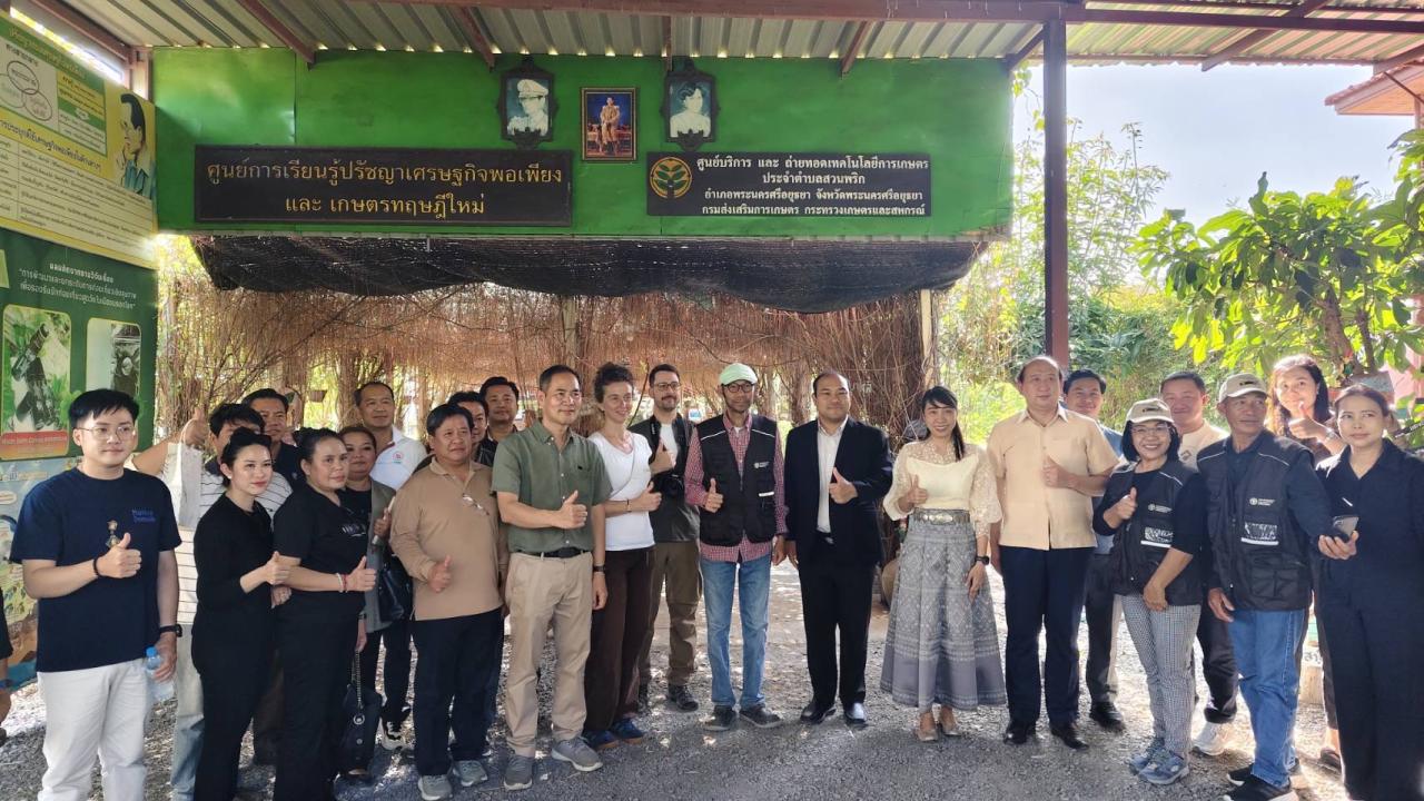 ภาพประกอบที่ 2