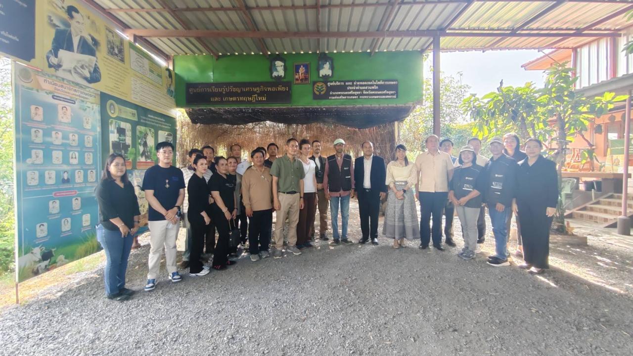 ภาพประกอบที่ 3