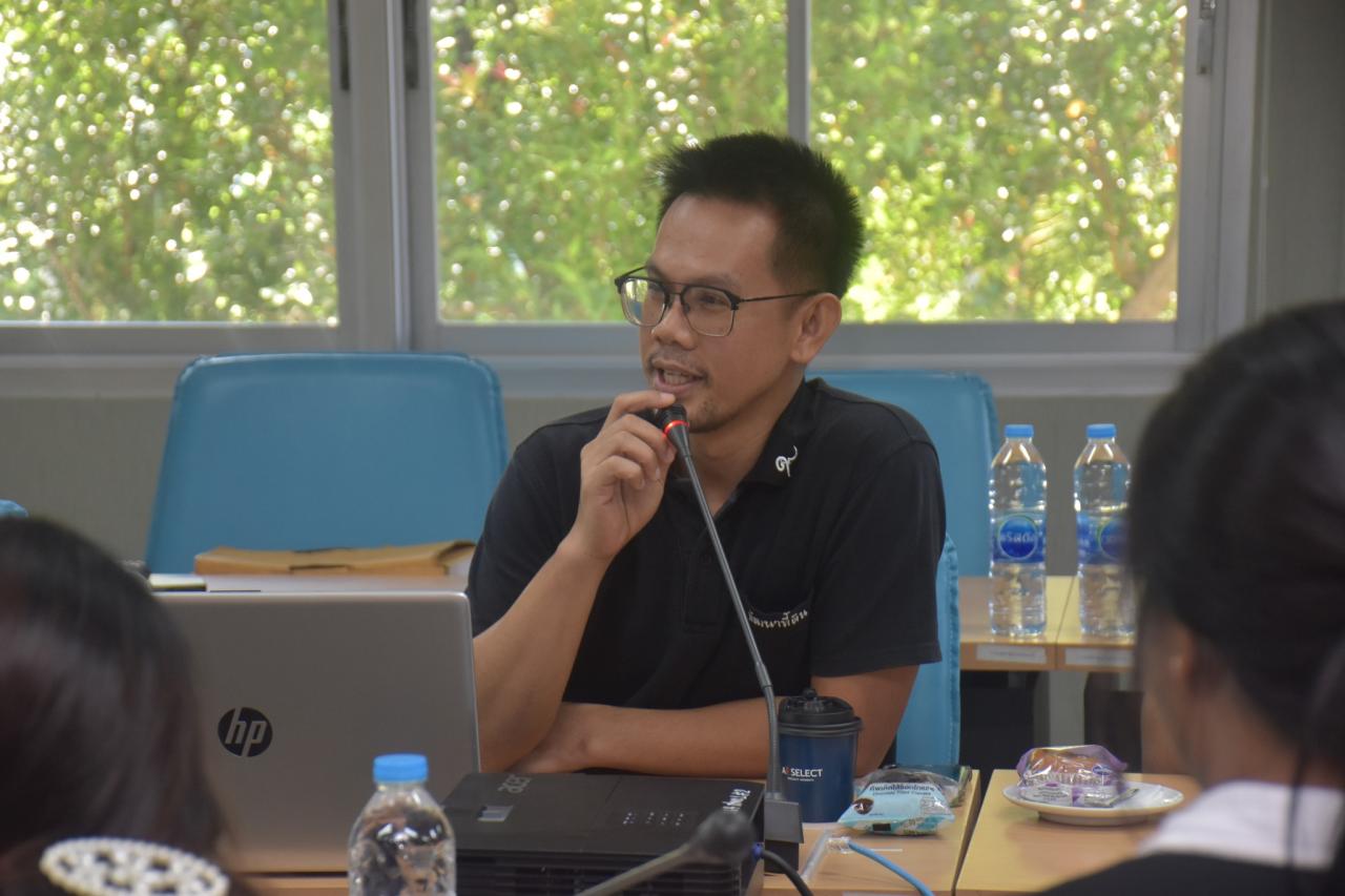 ภาพประกอบที่ 5