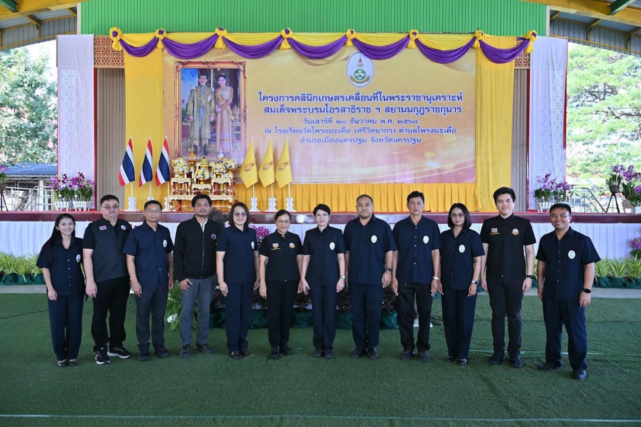 ภาพประกอบที่ 4