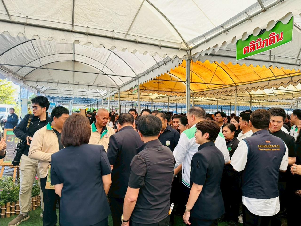 ภาพประกอบที่ 7