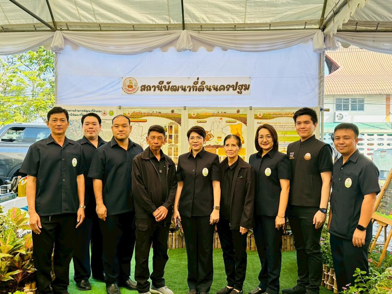 ภาพประกอบที่ 8