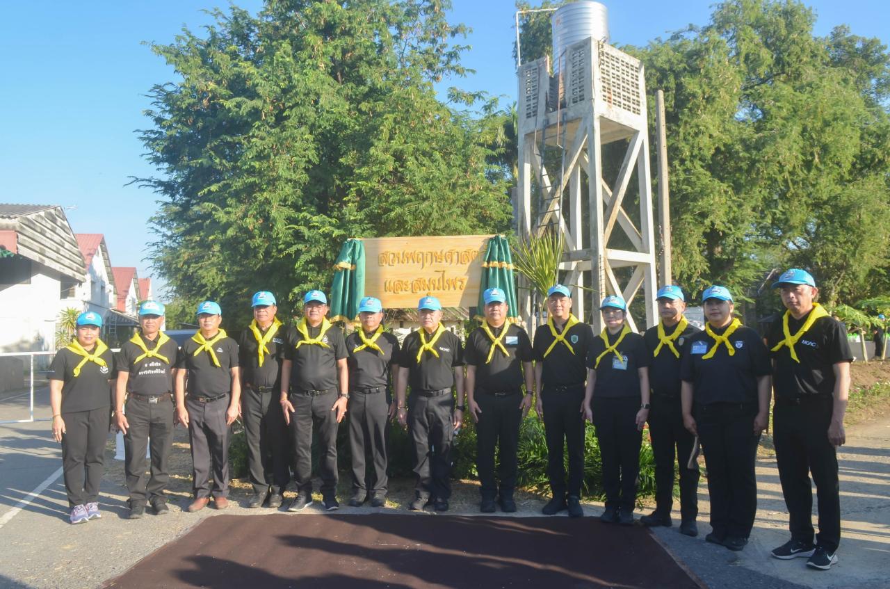 ภาพประกอบที่ 5