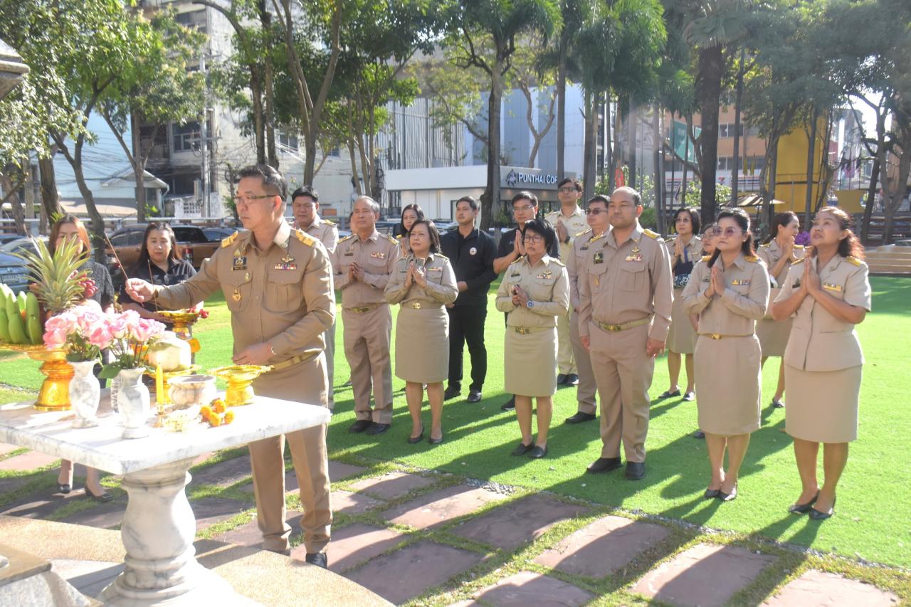 ภาพประกอบที่ 2