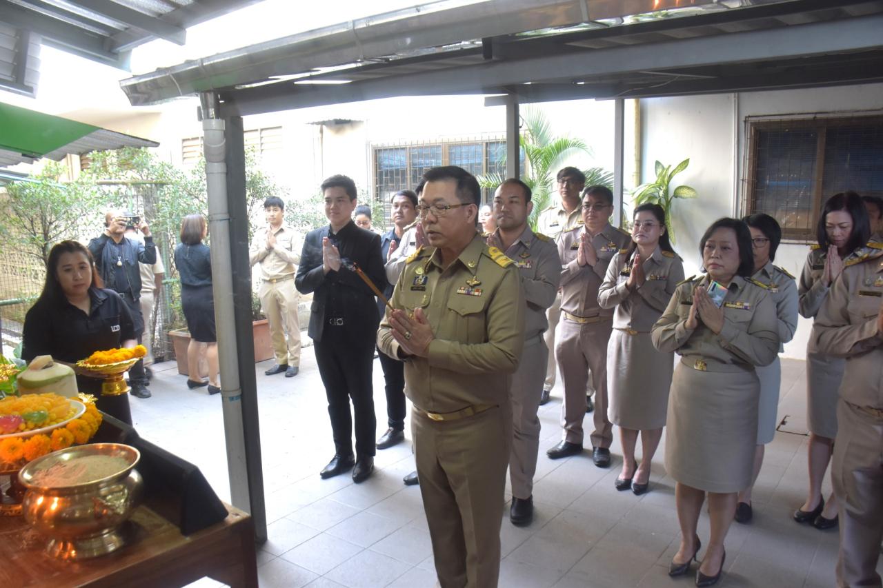 ภาพประกอบที่ 3