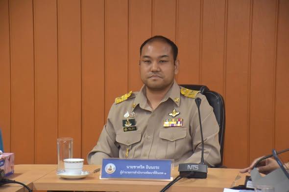 ภาพประกอบที่ 0