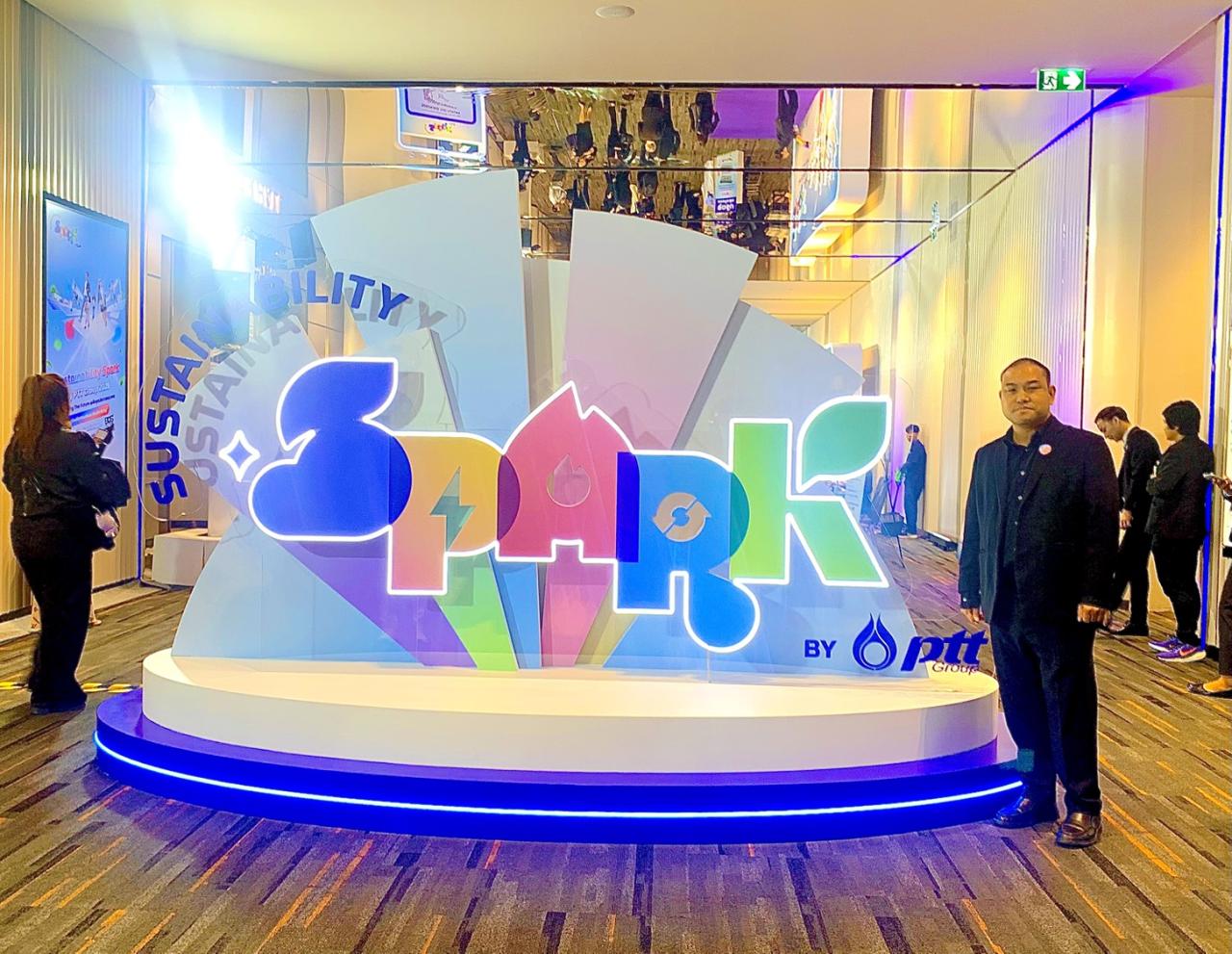 ภาพประกอบที่ 3