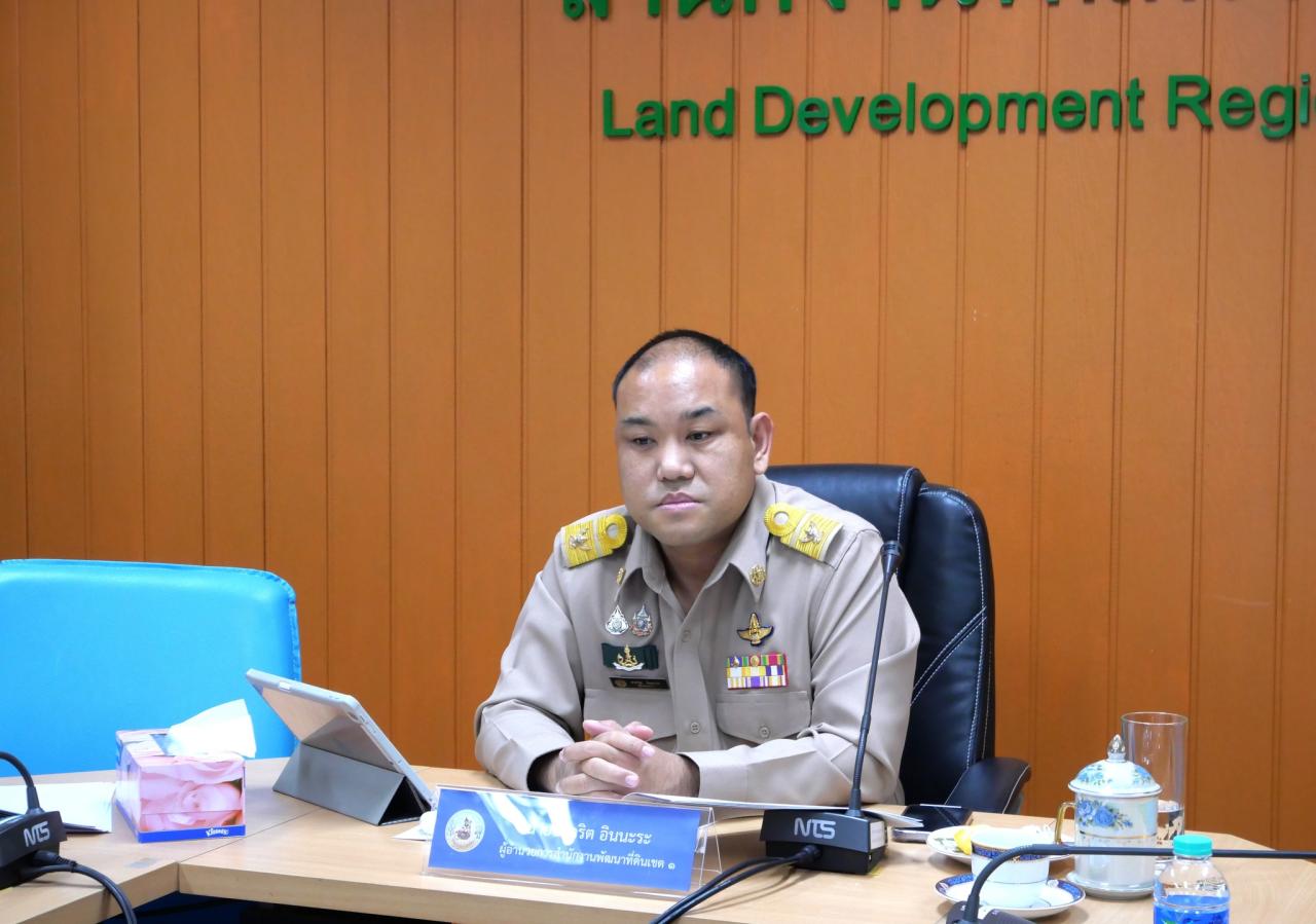 ภาพประกอบที่ 0